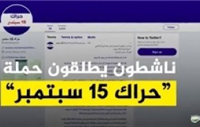 عربستان سعودی دست به دامان مفتی اعظم خود شد
