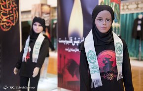 افتتاحیه دومین نمایشگاه لباس عاشورایی