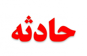 اولین ویدئو از حادثه سقوط تله کابین رامسر
