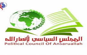 کارگروه انصارالله یمن برای هماهنگی با حزب کنگره 