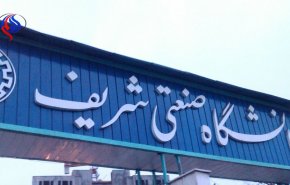 آخرین وضعیت اساتید مصدوم سانحه سقوط آسانسور دانشگاه شریف