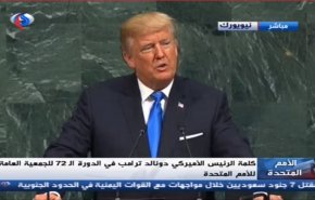 ترامپ برجام را مایه شرمساری کشورش دانست!