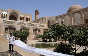 مسجد آقابزرگ کاشان
