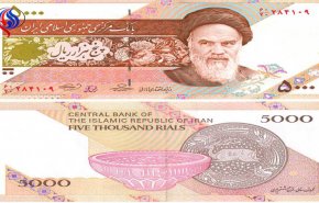 خداحافظی با اسکناس‌های 500 تومانی