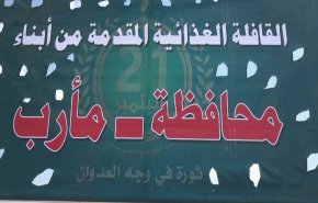 پیامی که قبایل یمنی به سعودی ها دادند