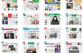 استیضاح ترامپ / آن سوی قتل های خانوادگی / خرمشهر لندن را لرزاند