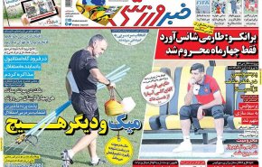 از جشن الهلال بعد از محرومیت طارمی تا رکورد زنی منصوریان پس از استعفا