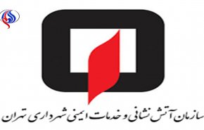 توصیه های ایمنی آتش نشانی در روزهای تاسوعا و عاشورا