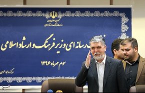 نشست خبری وزیر فرهنگ و ارشاد اسلامی