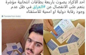 فیلمی از تقلب در همه پرسی درکردستان عراق