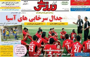 از «خط و نشان منشا برای الهلال» تا « بالا گرفتن دعوای قلعه نویی و عادل»