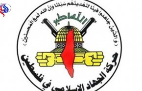جهاد اسلامی: عملیات قدس سیلی محکمی بر سازشکاران است