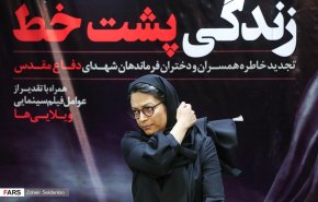 تجدید خاطره همسران شهدا در زندگی پشت خط