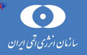 طراحی و ساخت دستگاه تولید آب از رطوبت هوا در سازمان انرژی اتمی