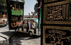 سیاهه فروشی در بازار تهران