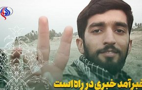 قرائت وصیتنامه شهید حججی از زبان خود شهید+فیلم