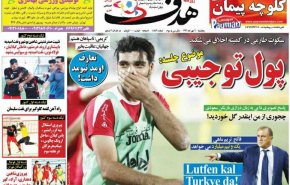 از «شوخی بدموقع کمیته فنی استقلال» تا «معجزه برای پرسپولیس» 