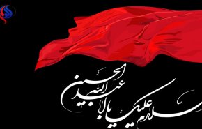 دانلود مداحی میثم مطیعی محرم 96