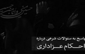 خرید و فروش در روزهای تاسوعا و عاشورا چه حکمی دارد؟