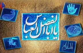 بسته شعر ویژه روز تاسوعا