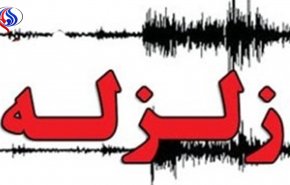زلزله بوشهر را لرزاند