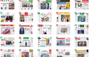 از گروکشی دولت با سهام عدالت تا خواب و خیال طوفانی ترامپ برای برجام!