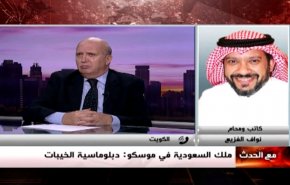 ملك السعودية في موسكو ـ دبلوماسية الخيبات- الجزء الاول