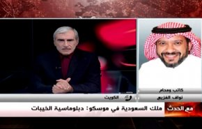 ملك السعودية في موسكو ـ دبلوماسية الخيبات- الجزء الثاني