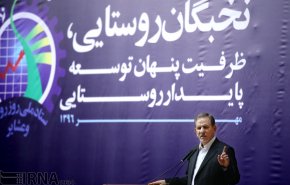 چهارمین همایش ملی روز روستا و عشایر