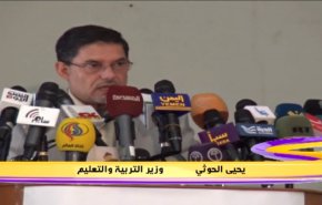 اليمن ..ازمة التعليم في ظل العدوان