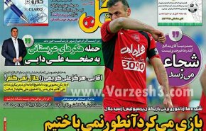 از «دردسرجدید طارمی و پرسپولیس» تا «چرایی حذف شجاعی از لیست تیم ملی»
