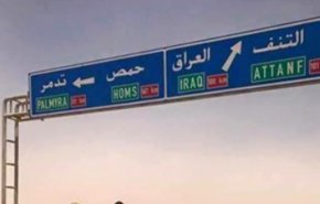 آمریکا شهروندان سوری را سپر انسانی قرار داده است