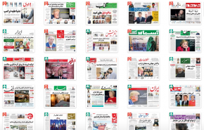 از سلام دوباره المیادیت به سوریه تا اثر صفر ترامپ در بازار