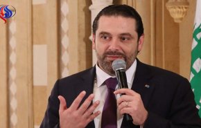  الحريري : قررنا مع حزب الله وضع الخلافات جانبا والعمل سويا لخدمة لبنان