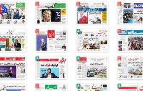از «اهتزاز پرچم عراق در کرکوک» تا «مدیریت دلار با حراج معکوس»
