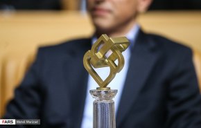 همایش روز جهانی استاندارد
