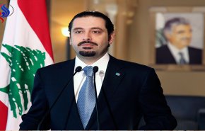 لهذه الأسباب لن يستقيل الحريري