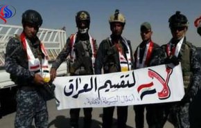 استان کرکوک در کنترل کامل پلیس مرکزی عراق + عکس