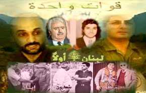 كيف تنبأ فرانز كافكا بمحكمة الشرتوني؟، الماس السوري في محاكم الفحم الاسرائيلي