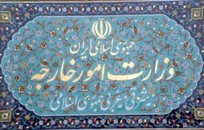 متن کامل هفتمین گزارش وزارت خارجه به مجلس از اجرای برجام