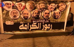 14 فبراير يدعو للمشاركة في تظاهرات 
