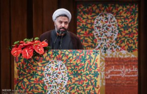 چهارمین کنگره بین المللی علوم انسانی اسلامی
