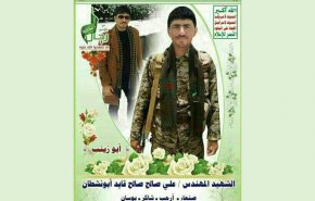 شهادت دانشجوی دانشگاه فردوسی در یمن +عکس