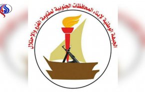  امارات ۱۷ زندان سری و مخوف را در جنوب یمن ایجاد کرده است