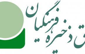 فرار یکی از متهمان اصلی پرونده صندوق ذخیره فرهنگیان