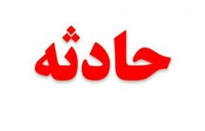 شهادت 4 زائر ایرانی در حادثه واژگونی مینی‏‌بوس