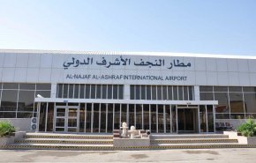 فرودگاه نجف فعالیت خود را از سر گرفت/زائران چندین ساعت معطل پروازها بودند