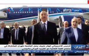 ویدیو/ ورود الهام علی اف به تهران