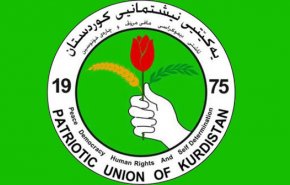 دفتر سیاسی اتحادیه میهنی کردستان منحل شد