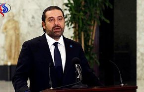 روزنامه صهيونيستی: متن استعفای حريری را سعودی ها نوشته اند